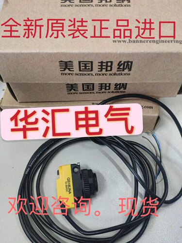 QS18VN6LAF QS18VN6C45-65835 QS18VN6FP QS186E 原装询价