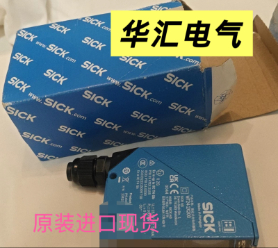 全新原装WL24-2X230 2X430 WT24-2X200 2X400 2X260施克SICK询价