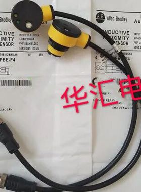 全新品质罗克韦尔光电开关42EF-B1MPBE-A2，42EF-B1SFBE-A2询价