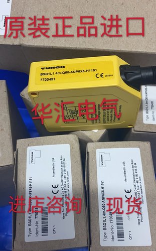 图尔克BSO1L1.4m-Q60-ANP6X5-H1151 Bi2-M12-AD4XBi20-G47-AZ3X询