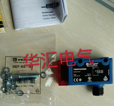 询价HD12PCT3 HD12NCT3 HD11PCV3 HD11PC3 HD11PA3威格勒光电开关