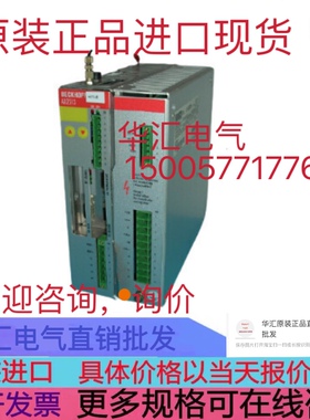 BECKHOF AX2513-B750 BECKHOF AX2523-B750 原装进口现货询价