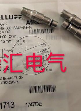 全新巴鲁夫超声波传感器BUS M12E0-NPXCR-020-S04G传感器询价