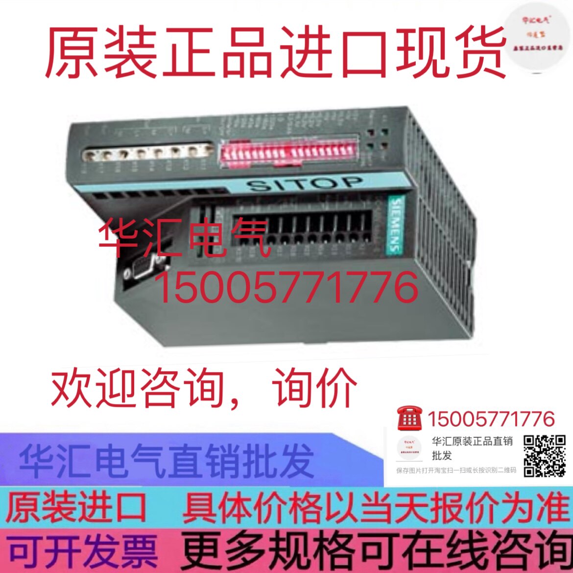 6EP1967-2AA00 SOLA SDN2.5-24-100 原装OMRON E5CN-R2MT-500询价