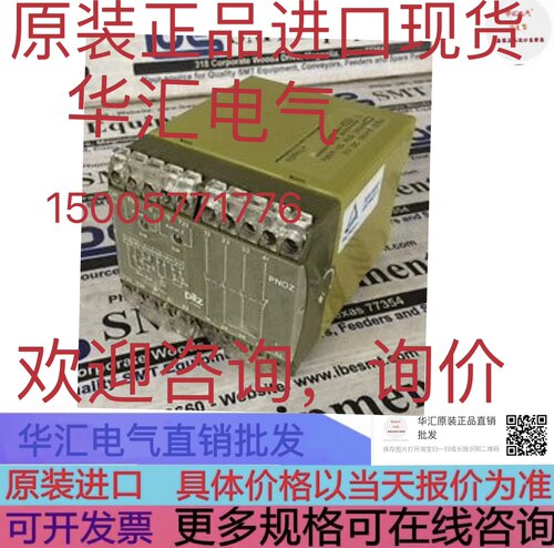 PNOZ M04P 773536 PARKER 93-18E882VMVM 原装MO1P 773500询价