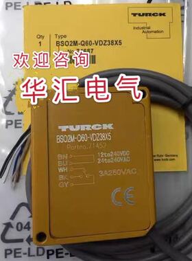全新图尔克光电开关BS02M-Q60-VDZ38X5询价BSO2L2M-Q60-VDZ38X5