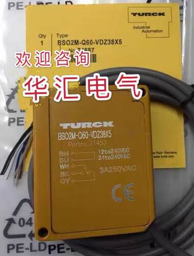 全新图尔克光电开关BS02M-Q60-VDZ38X5询价BSO2L2M-Q60-VDZ38X5