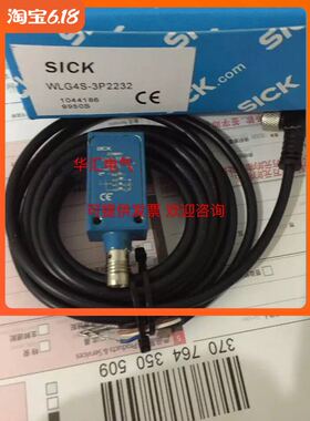 全新1088195WTB4SC-3P2232B02 1088289 WTV4-3N1322S89传感器议价