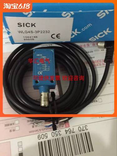 全新1088195WTB4SC-3P2232B02 1088289 WTV4-3N1322S89传感器议价