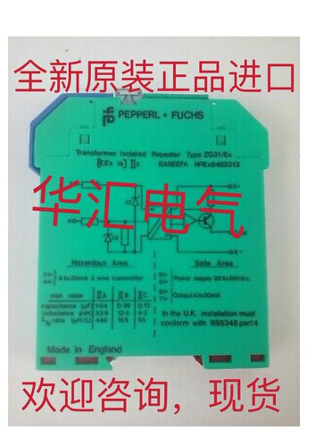 EX84B2313 EX85B2099 原装ESS20-003-DC24V 全新现货询价