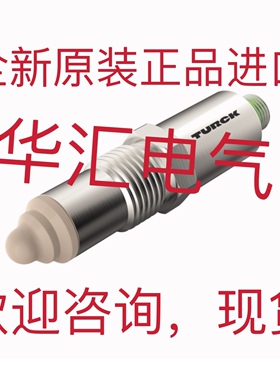 E2E-X2E1-M1 DW-AS-621-M12 BES016E BES 516-118-S4-C 原装询价