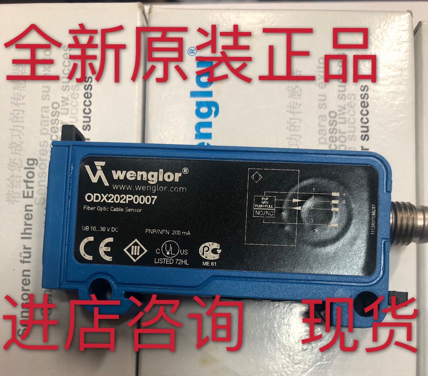 全新原装IP100NK68VD8 YP11VAH3ANZ IG060NK37VB8 CP70QXVT80询价