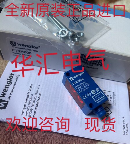 询价P1KH004 P1KH002 P1KH003 P1KH004 P1KH005 P1KH006 P1KH007
