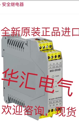 MSI-SR4B-01 原装MSI-SR4 EMGZ306A RM4TG20模块现货询价