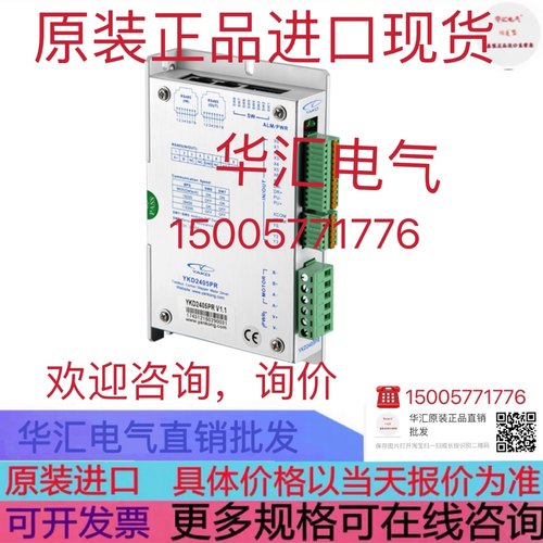 YAKO YKD2608PR-B1 V1.60 原装YAKO ESD2505M YAKO 2D35M 询价