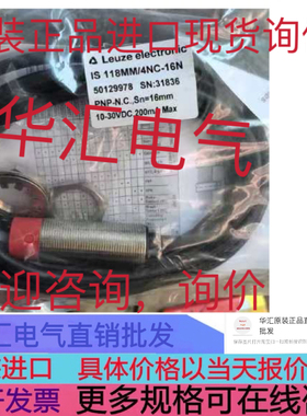 IS 212MM/4NO-4N0-S12 50109669 IS 212MM/4NO-8N0 50112807 询价