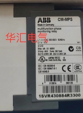 ABB CT-ERE 1SVR550107R2100 ABB CT-SDE ABB MAGNE 3B 原装询价