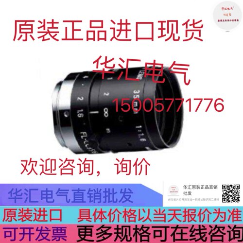 BASLER aca2500-14gm 106612-15 VC VC4018E 原装EL-C05 询价