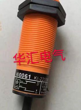 德国接近传感器KI5082 KI0020 KB0025 KB0029 KI5030 KI5031询价