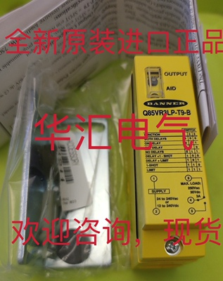 邦纳品质保证光电开关询价