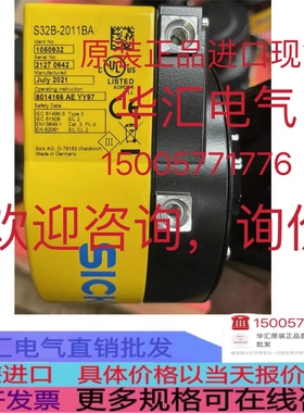 原装现货S30B-3011GB激光扫描仪1050932 S32B-2011BA询价
