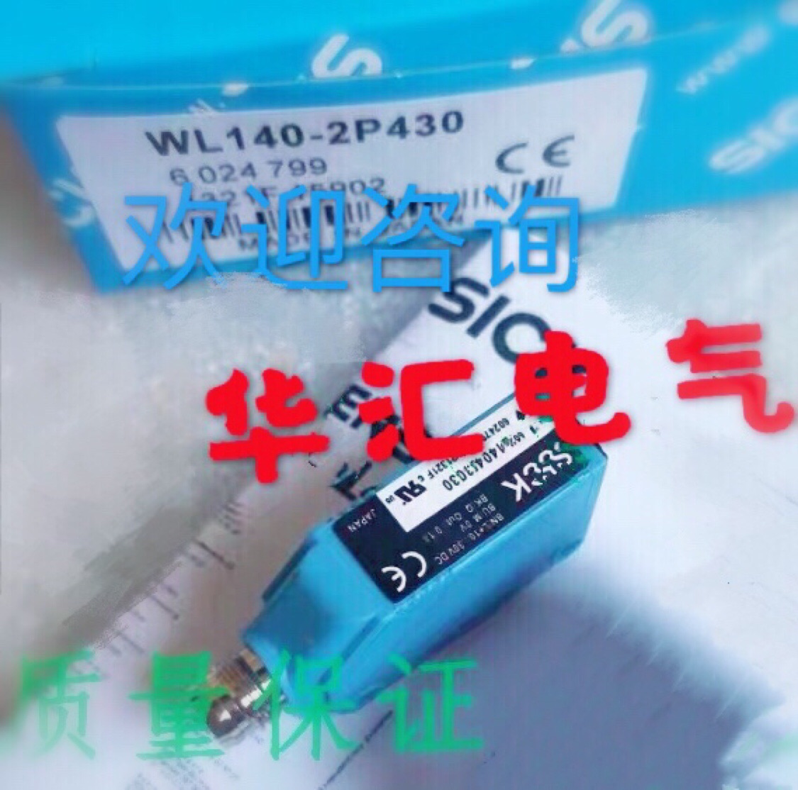 全新光电WE140-2N132 WS140-2D132/WL140-2P132 WTE140-2P132询价