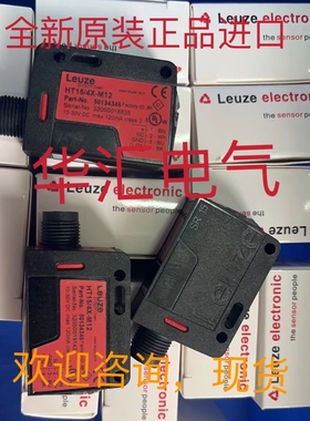 LS25C/XX-M12 PRK25CL1/XX-S12 原装PRK25B/66.3-S12 询价劳易撤