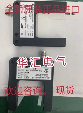 GSL04B/1.1-30-M803 GSL04M/N-30-S8询价GSL04M/N-30-S8 50124703