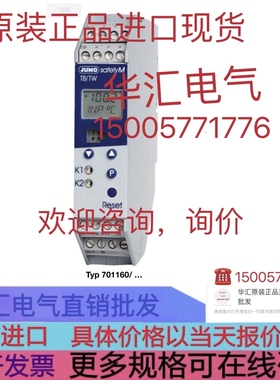 JUMO 701140/9999-999-22 JUMO 707025/888-999-22 原装询价