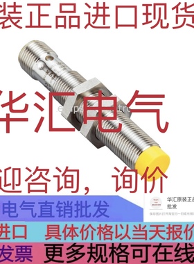 STE-1204-G DOS-1204-GE 552354 SPAB-B2R-R18-2N-K1原装询价