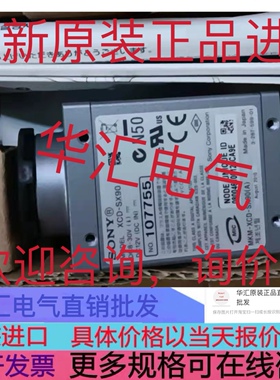 全新原装SONY索尼XCD-SX90工业黑白相机1394接口 107755现货询价