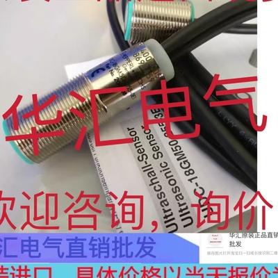 HL6-M12H2T24-X7 HL10-M12H3T24-X7 原装询价IF5906 IE5366