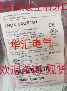 原装FEAM 08P1002/S35L FSAM 08D9002/S35L DCC08M02PSK-TSL 询价