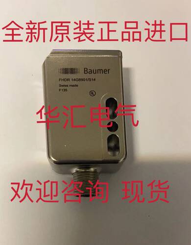 原装fkdh 14g6901/s14 全新fkdk 14g6901询价fhdr 14g6901询价