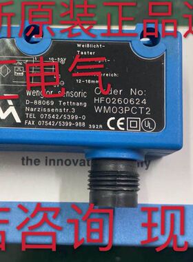 全新原装进口OCP352H0180 OCP162H0180 TM22PA2 KN88PA3现货 询价