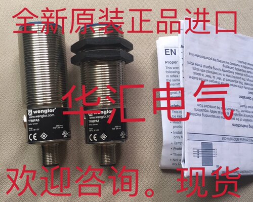 询价TF88PA3S201 TK55PA7 22PA2 TM22PA2S485 TM55PA2 TM55PCT2