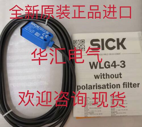 原装WL4S-3F3130 WLG4S-3P3132 WTV4-3P3121 WTB4-3P3161S63 询价