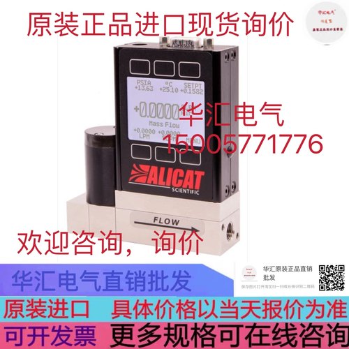 UNIT UFC-8261 100SCCM 原装UFC-8261 30SCCM C4F8 询价