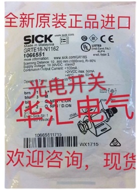 IME12-04NNSZC0S询价MC-S2PC10 Switch & Actuator 44531-0210