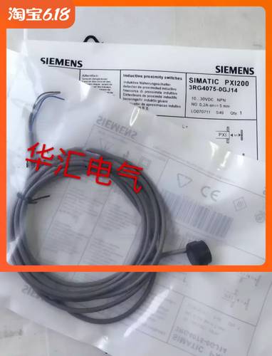 西门子进口传感器