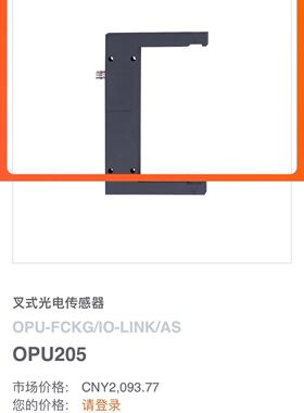 新OPL204 OPL205 OPU200 OPU202 OPU203 OPU204 OPU205传感器询价