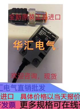 全新原装BES04AY BES R01ZC-PSC80B-BP00,2-GS04-109传感器询价