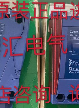 XUX0AKSAT16原装XUX9APBNT16询价XUK2APANM12R XUK2APANM12T现货