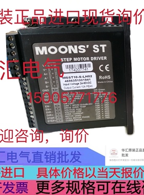 SAMSR MD-2545 驱动 MOONS MD-2545 驱动 MOONS MSST5-Q-RN 询价