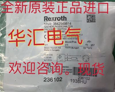 原装NX5-M10RBD NX5-M10RP IME18-08BPSZW2S EVS201 E11950 询价