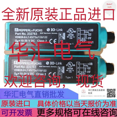 RL31-8-H-800-IR/73C/136 RLG28-55/40A/73C/136 倍加福询价原装