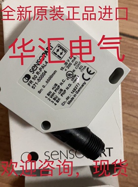 FT50RLH-PSVL4 原装FT50RH-PAL4 FT20RL-NSK4 询价IFL2-250-01P