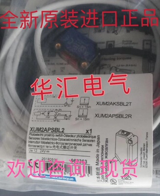 XS118BLNAL2C XS108BLNAL2C XS112BLNAL2C XUK9APBNL2 XUZC50询价