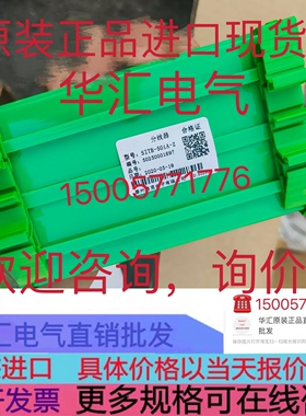 FANUC发那科机器人分线器IO端子台SITB-50iA-Z带隔离原装询价