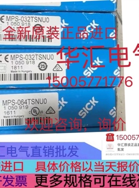MPS-096TSTU0 原装1045669 MPS-064TSTU0 地位传感器现货询价